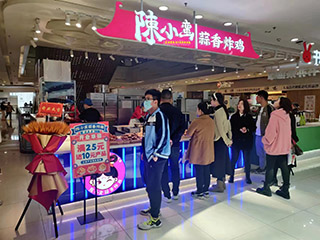 新店熱賣| 陳小蠻蒜香炸雞品牌勢(shì)能加持  開業(yè)期人氣爆棚