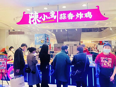 萬和城店