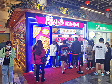 華旗店