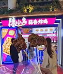 西安新晉網(wǎng)紅小吃陳小蠻蒜香炸雞，竟已火遍大街小巷你還不知道？