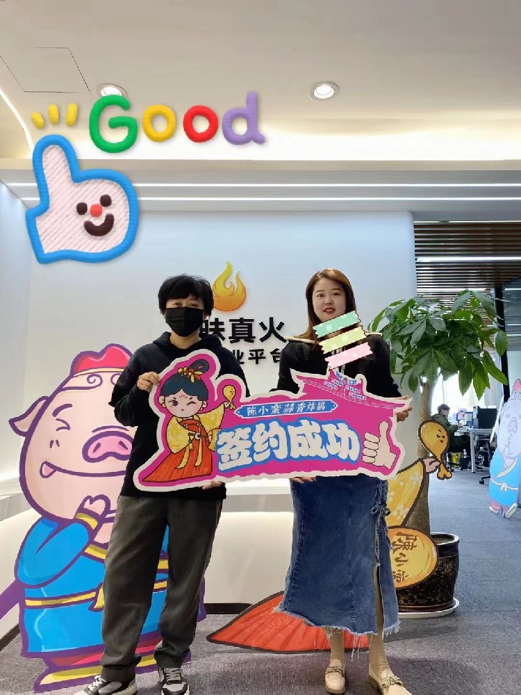 陳小蠻蒜香炸雞西安華陽城店客戶簽約加盟成功