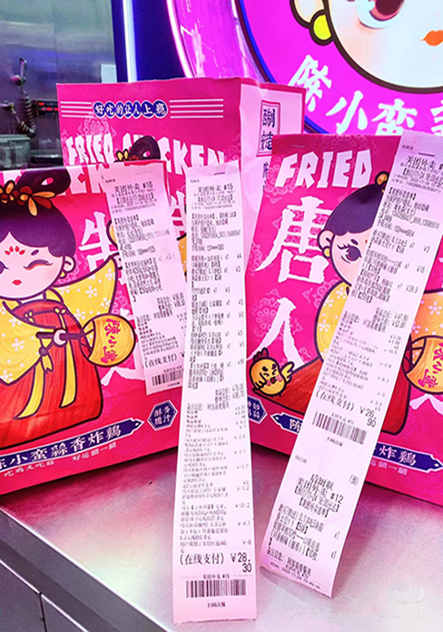 陳小蠻蒜香炸雞高新萬(wàn)達(dá)廣場(chǎng)店五一假期正式開業(yè)