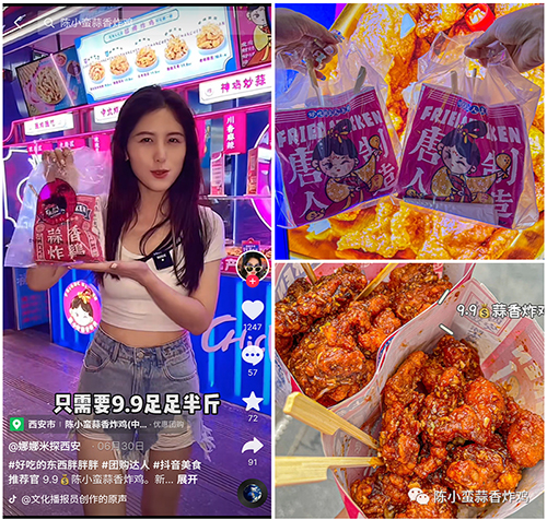 加盟炸雞店哪個品牌好？陳小蠻蒜香雞塊投資金額大不大？