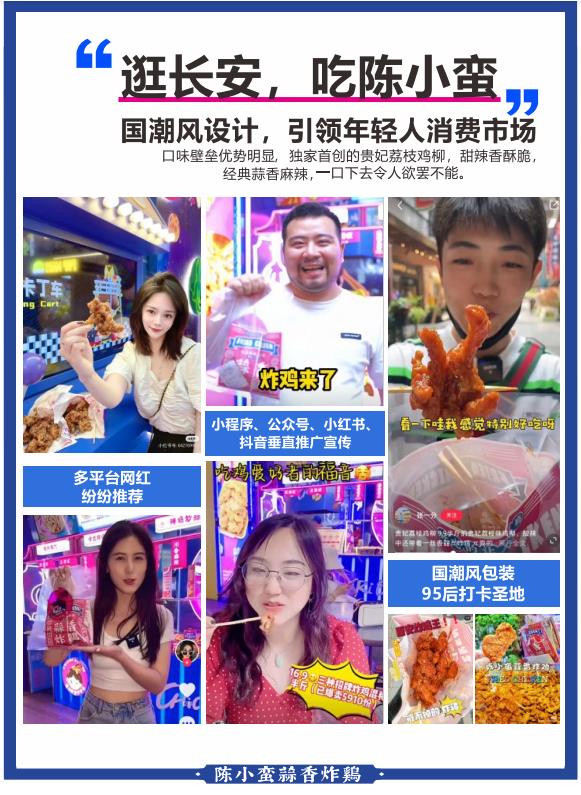 消費者喜愛全圖.jpg