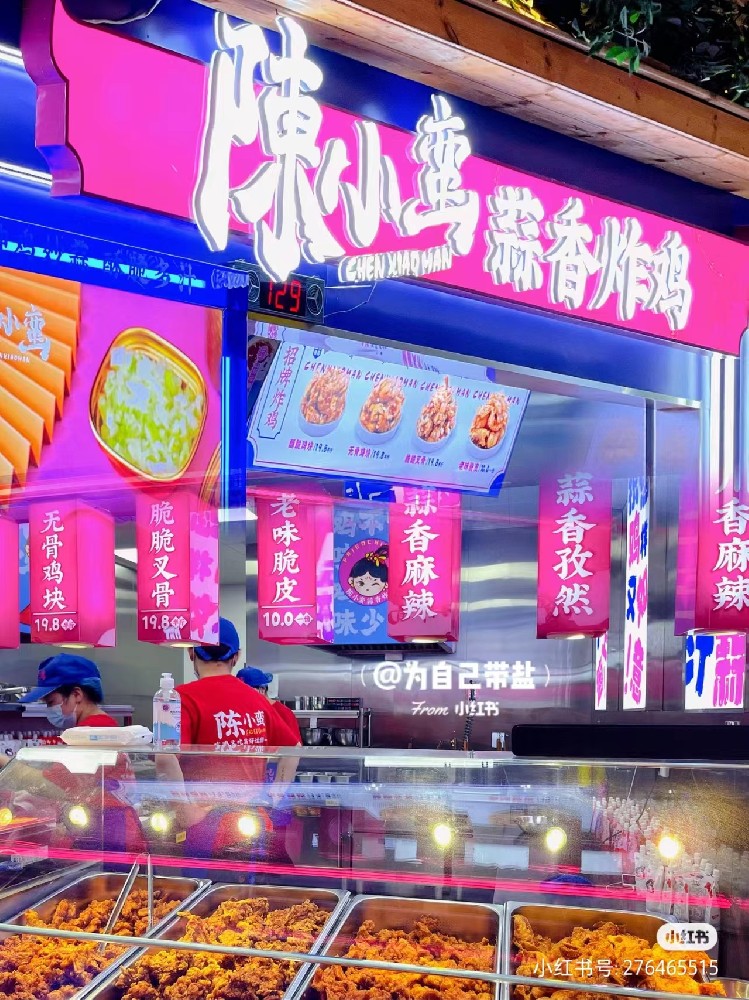 陳小蠻蒜香雞塊怎么加盟？中式炸雞加盟品牌