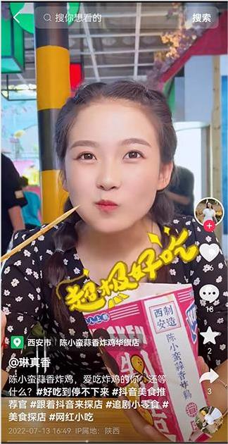 開一家陳小蠻炸雞店大概多少錢