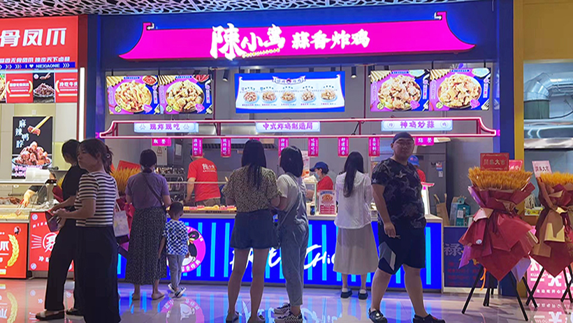開業熱賣 | 陳小蠻蒜香炸雞品牌再開西安高新大茂城新店