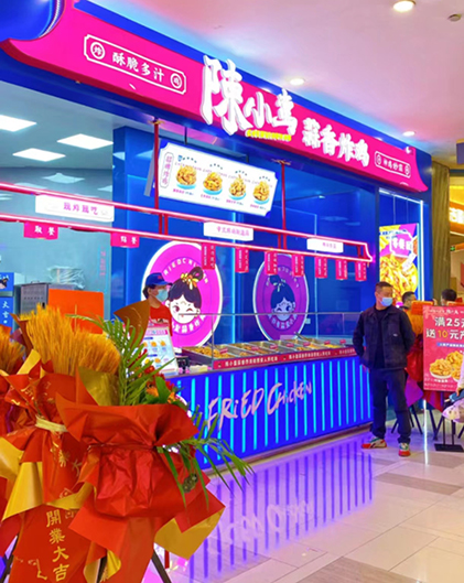 新手小白炸雞店怎么開？創業開炸雞店難不難？