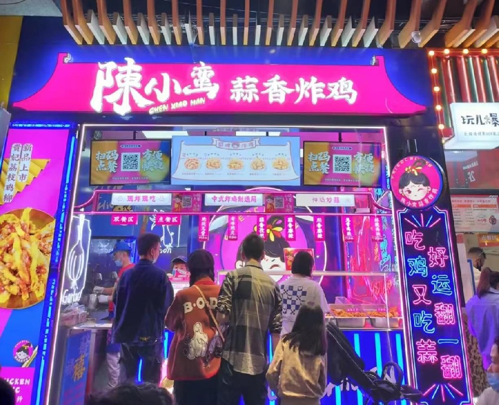 加盟炸雞店需要多少費用