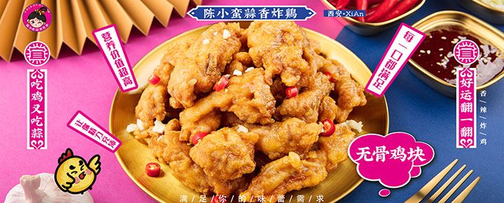 炸雞連鎖加盟店：哪個品牌在市場上脫穎而出？