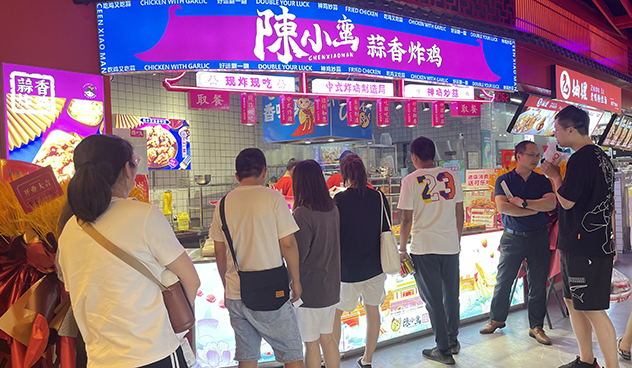 加盟陳小蠻蒜香炸雞店怎么樣