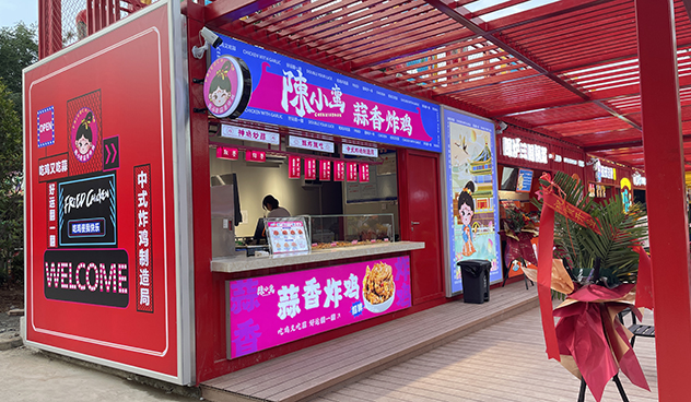 陳小蠻蒜香炸雞再開富平中華郡景區店！