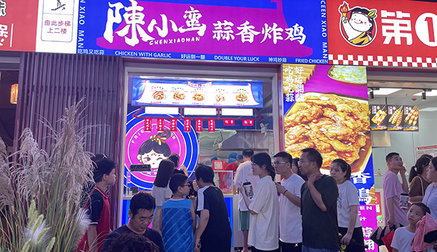 賀|陳小蠻炸雞河南商丘二十四坊新店開業
