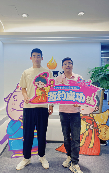 1688449709127633.jpg 【ps】甘肅金昌永昌毛先生7.4簽約.jpg