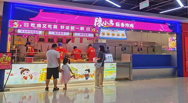 試運營.jpg