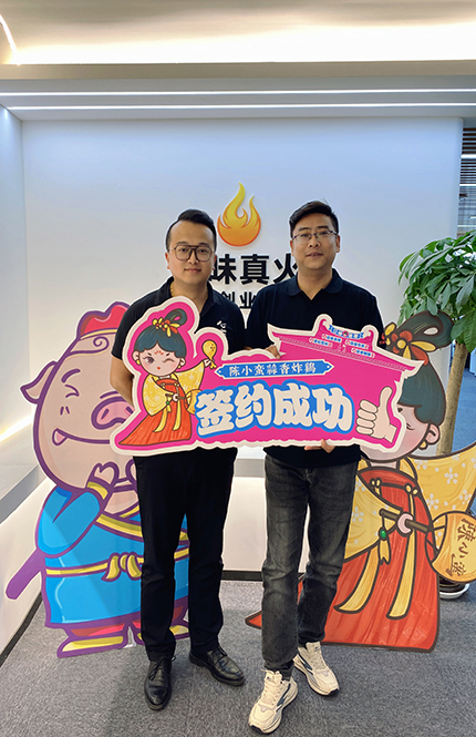 又傳捷報！陳小蠻炸雞品牌再添新進(jìn)展！又成功簽約咸陽灃西吾悅店