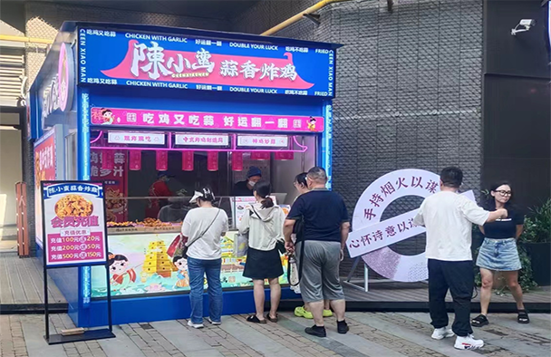 賀 | 陳小蠻蒜香炸雞太奧廣場新店開業
