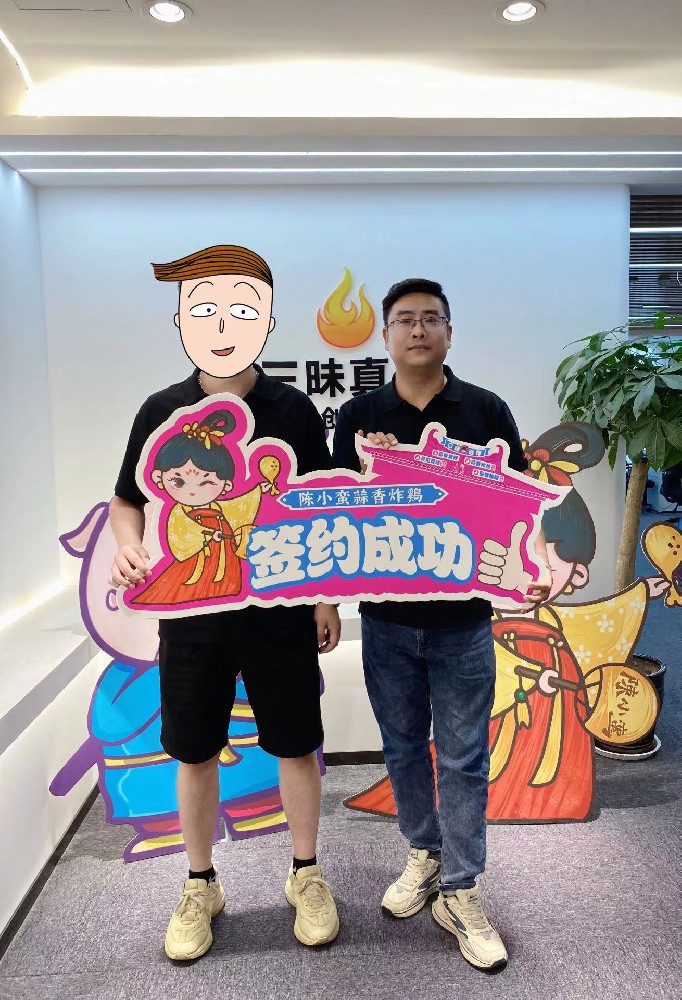 陳小蠻蒜香炸雞連鎖品牌又簽約高新大都薈加盟店