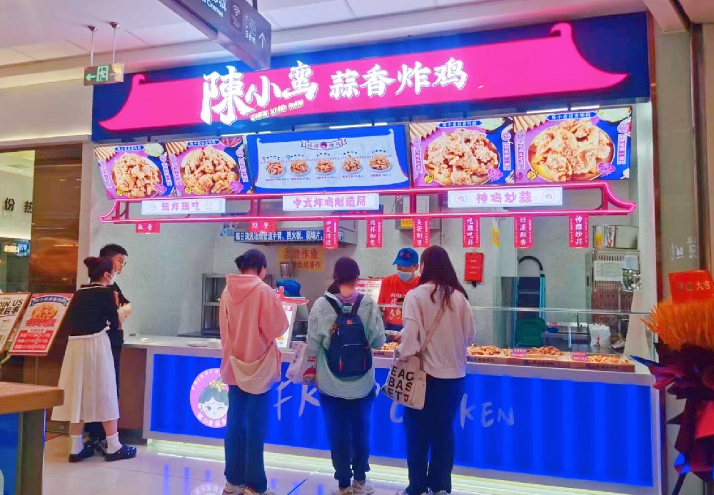 高新萬達店