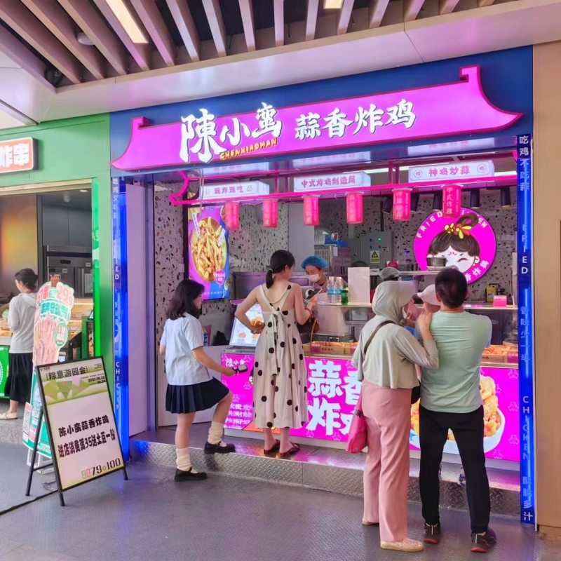 浐灞華陽城店