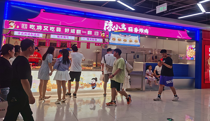 延安萬達店