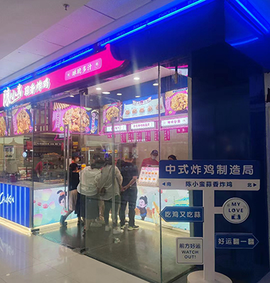 開業喜報 | 陳小蠻蒜香炸雞榆林萬達店轟動開業，美味誘人引無數食客駐足