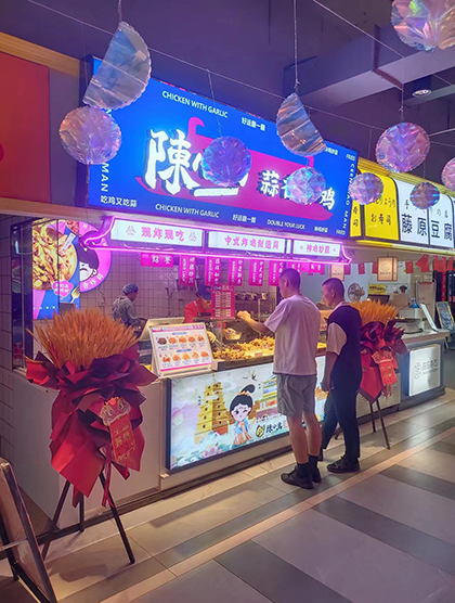 賀|陳小蠻蒜香炸雞天水蘭天城市廣場店盛大開業