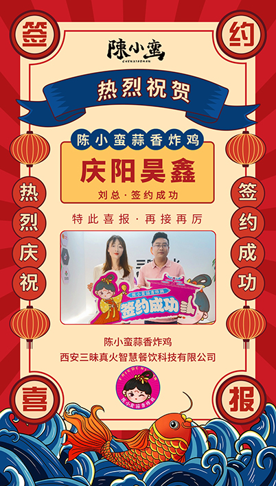 【ps】9.22慶陽吳鑫.jpg