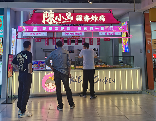 賀| 陳小蠻蒜香炸雞登陸合肥，百盛店盛大開業(yè)！