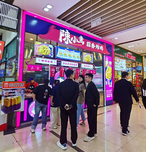 山西太原茂業店