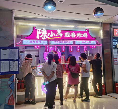 山西臨汾生龍國際店