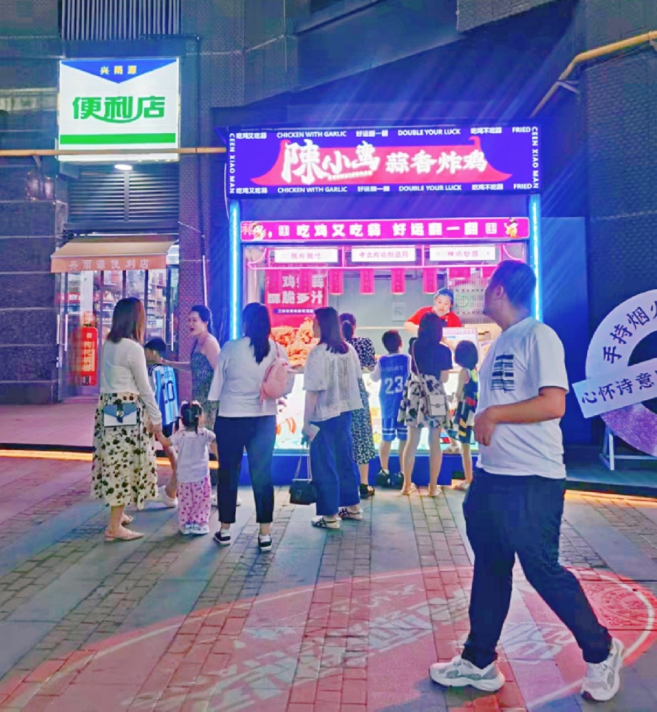 西安太奧廣場店