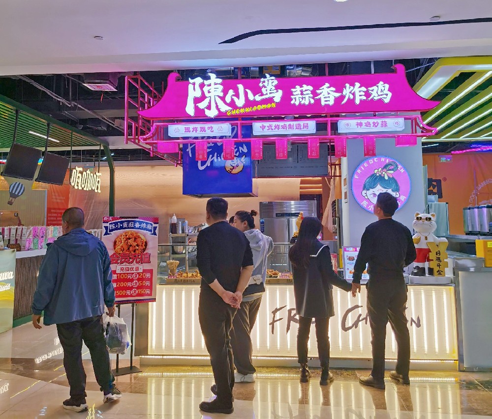 陳小蠻蒜香炸雞甘肅慶陽昊鑫時代廣場店開業大麥