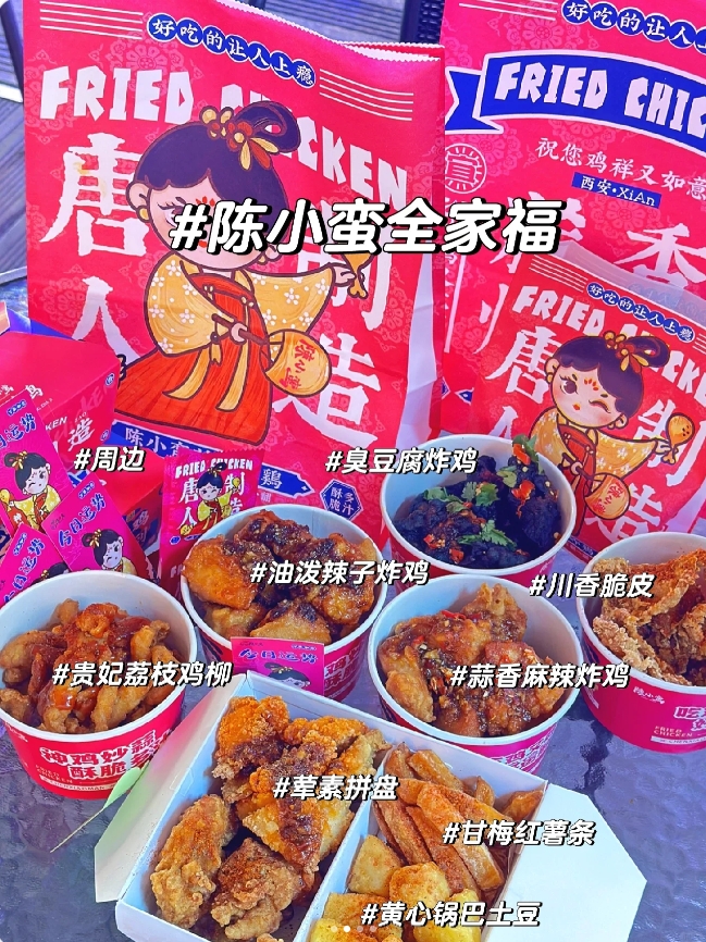 陳小蠻全家福.jpg