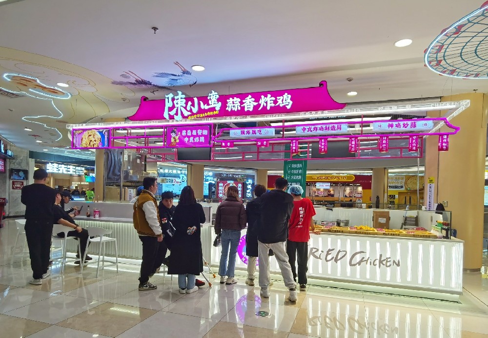 恭喜陳小蠻蒜香炸雞江西南昌印象城店盛大開業！