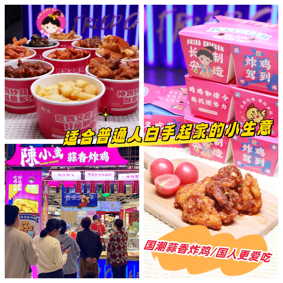 適合普通人白手起家的小生意.jpg