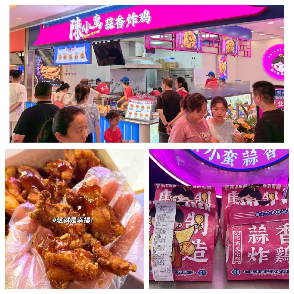 加盟炸雞店適合開在縣城嗎？