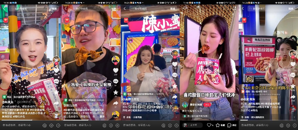 為什么新手比較適合開餐飲小吃店？