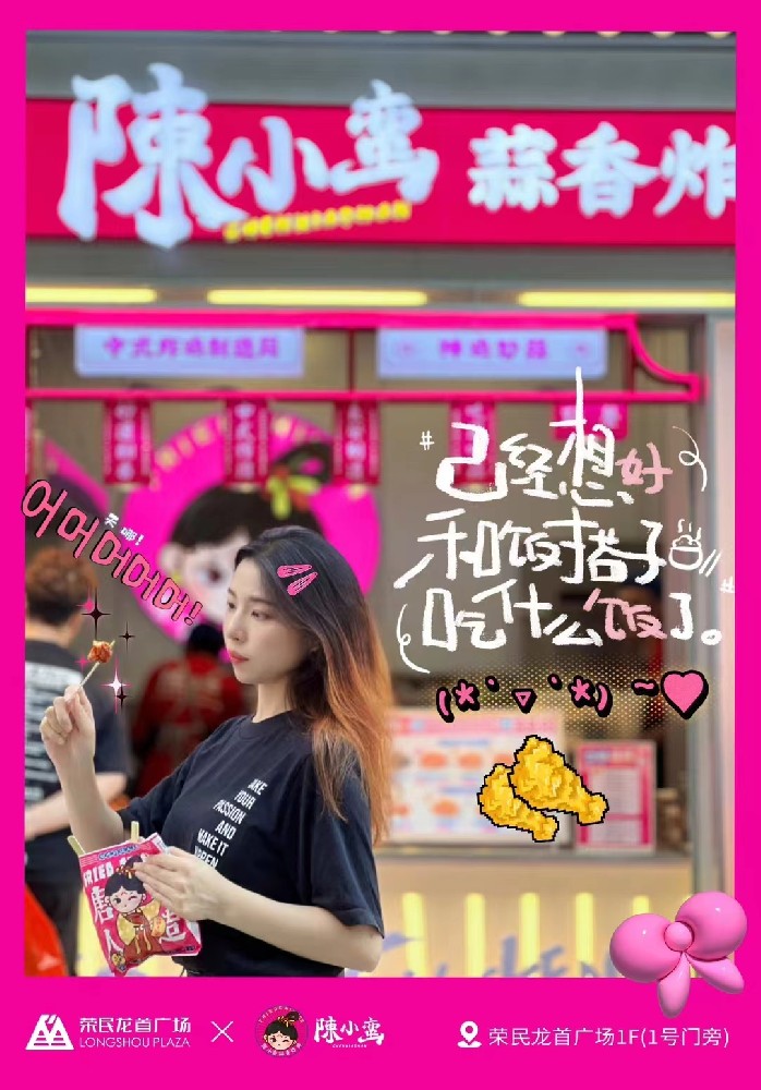 中式炸雞店加盟費多少錢？