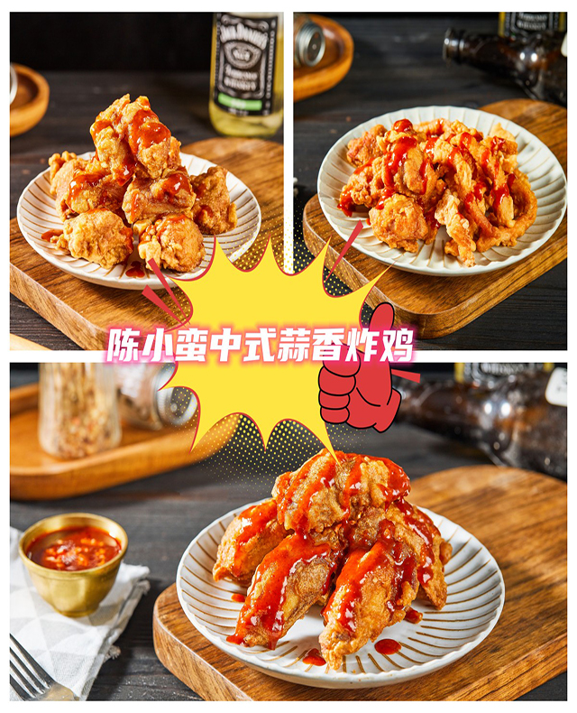 【手機(jī)站尺寸】炸雞產(chǎn)品展示大拇指.jpg
